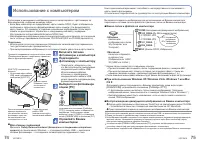 Страница 38