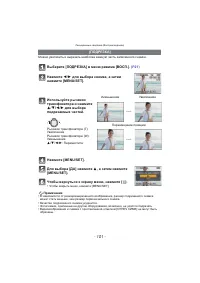 Страница 101