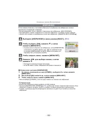 Страница 103