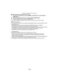 Страница 105