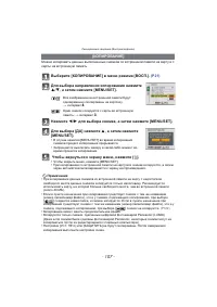 Страница 107