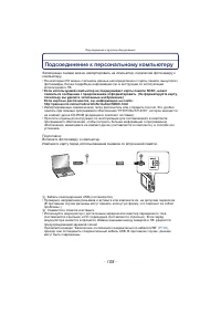 Страница 108