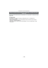 Страница 118