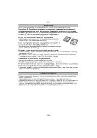 Страница 125