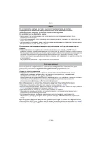 Страница 126