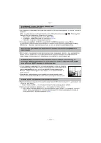 Страница 133