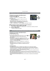 Страница 41