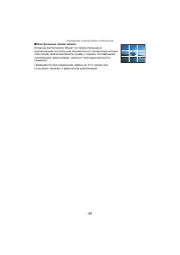 Страница 46