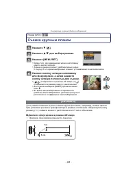 Страница 52