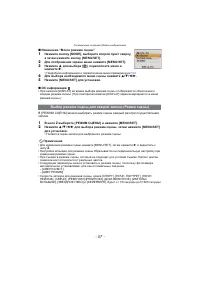 Страница 57