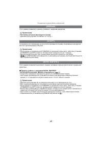 Страница 60
