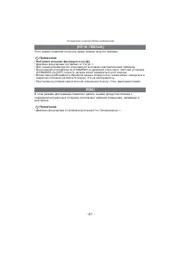 Страница 61