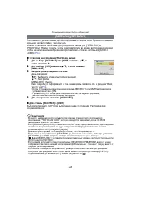 Страница 63