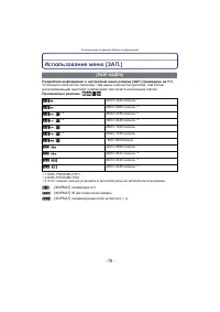 Страница 78
