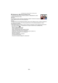 Страница 84
