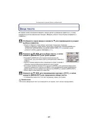 Страница 89