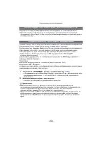 Страница 102