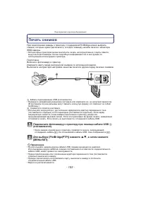 Страница 103