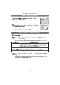 Страница 104