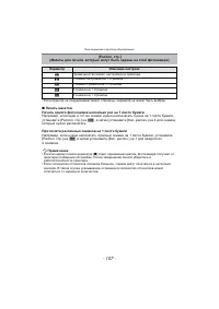 Страница 107