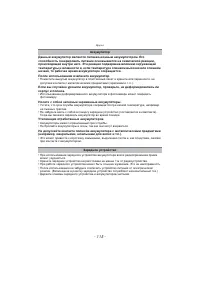 Страница 115