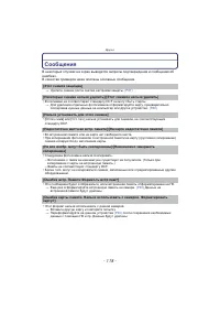 Страница 118