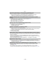 Страница 119