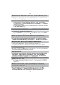 Страница 126