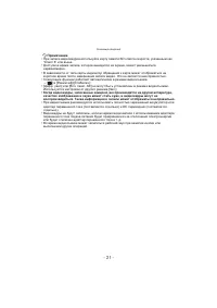 Страница 31