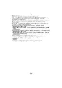 Страница 46