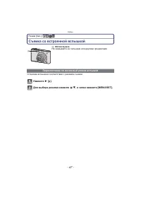 Страница 47