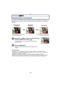 Страница 53