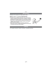 Страница 57