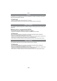 Страница 59