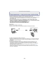Страница 99