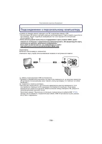 Страница 106