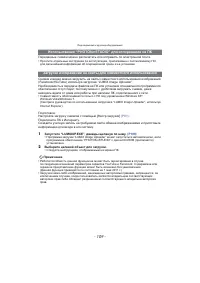 Страница 109