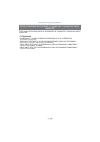 Страница 116