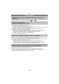 Страница 130