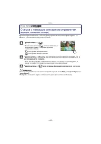 Страница 43