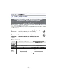 Страница 45