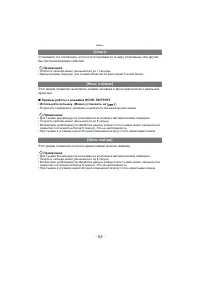 Страница 55