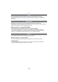 Страница 56