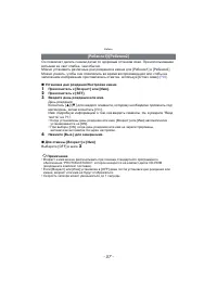 Страница 57