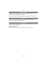 Страница 58
