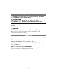 Страница 60