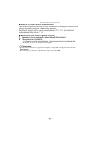 Страница 92