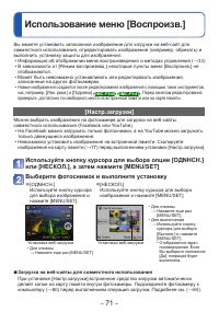 Страница 71