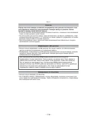 Страница 116