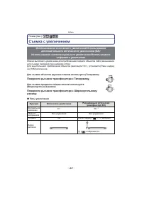Страница 43